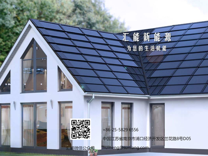 南京匯能新能源科技有限責(zé)任公司